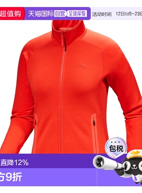 加拿大直邮始祖鸟 Kyanite Jacket 女士舒适微弹运动抓绒衣