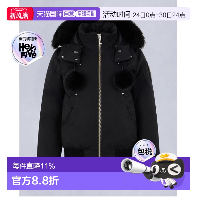 Moose Knuckles小剪刀 Debbie 女士经典飞行员冬季毛领羽绒服