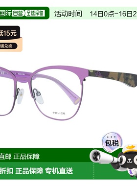 自营Police Plastic Glasses Women's (Frames) - multicolor 美