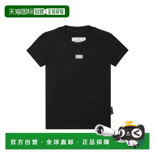 自营philipp pleinJersey T-Shirt Sexy Pure SS - black 美国奥