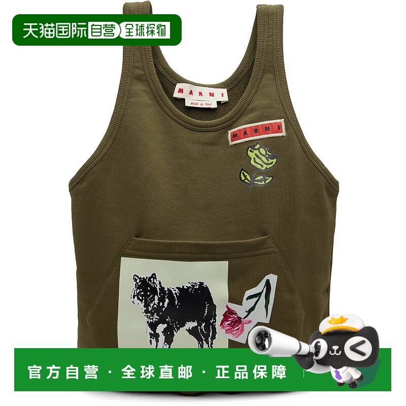 1h可退 香港直邮潮奢 Marni 玛尼 男士 卡其色小号 Tank 托特包 S