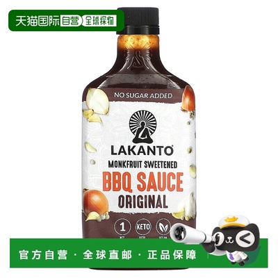 香港直发Lakanto烧烤酱均衡营养罗汉果香甜健康美味钙质吸收384ml