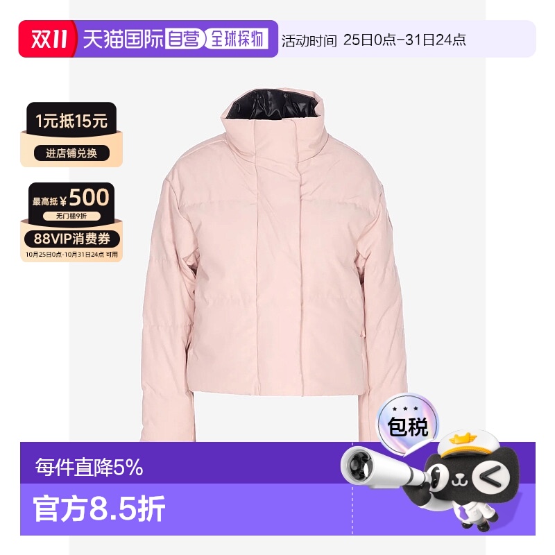 美国直邮CANADA GOOSE - Women Grandview Cropped Jacket