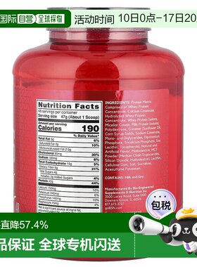 香港直发Bsn百思恩蛋白粉草本矿物质补充丰富营养天然健康2268g