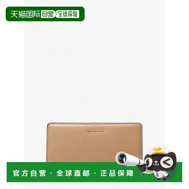 自营michael korsBryant Large Pebbled Leather Snap-Front Wall