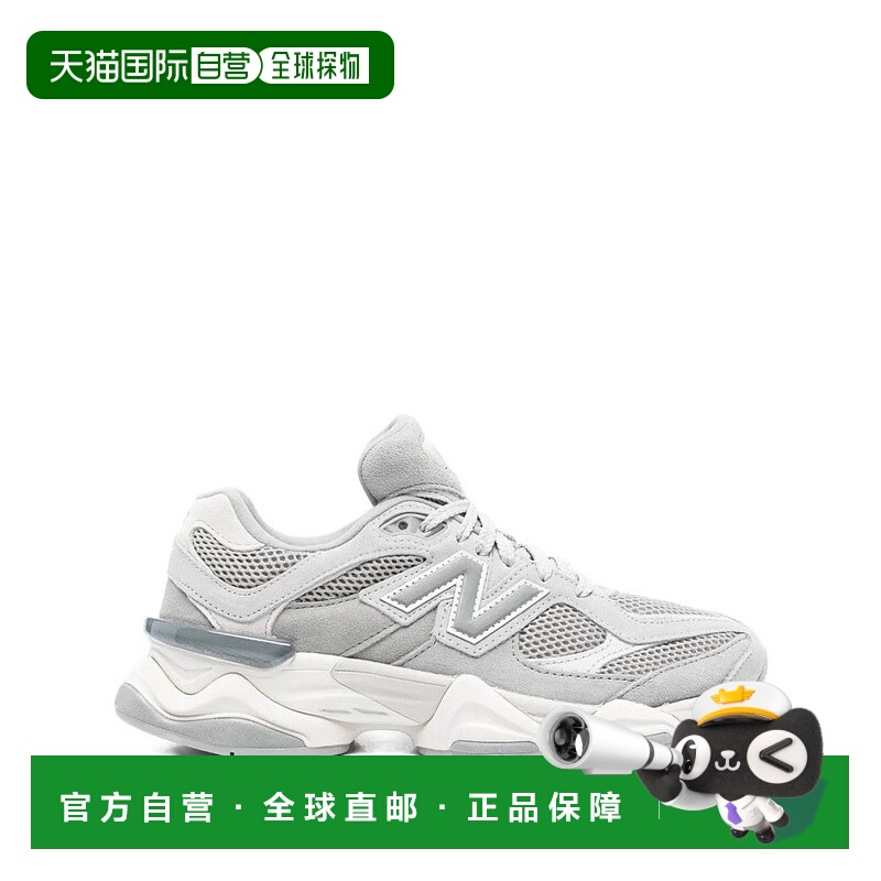 自营new balanceLayered Suede And Mesh Sculpted Sole Sneakers