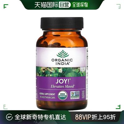 香港直发Organic India素食胶囊保护营养成分草本提取服用90粒