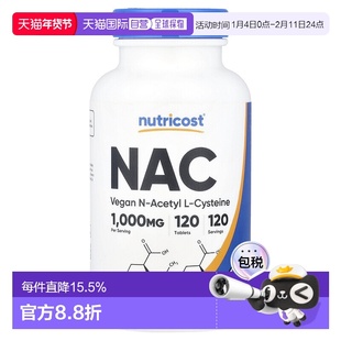 香港直邮Nutricost,NAC,1,000 毫克,120 片