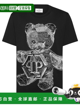 自营 philipp plein圆领 T 恤 SS Stones 泰迪熊 - 黑色 美国奥莱