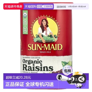 香港直邮SUN MAID阳光少女加州有机葡萄干清甜美味健康营养510g
