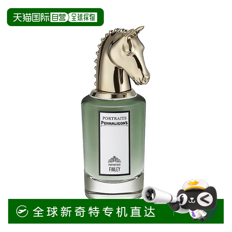 欧洲直邮PENHALIGONS潘海利根 肖像系列香水75ml #偶然的芬利新款