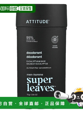 香港直邮爱的态度,Super Leaves™, Aluminum-Free Deodorant, For