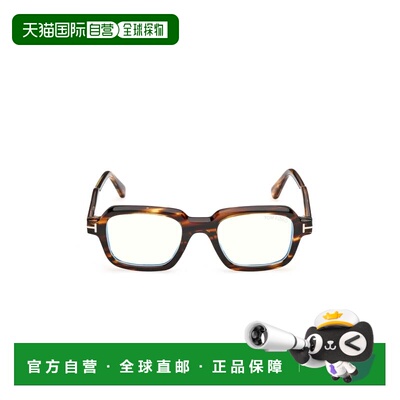 自营tom fordFt6123-B Rectangular Tortoiseshell Eyeglasses -