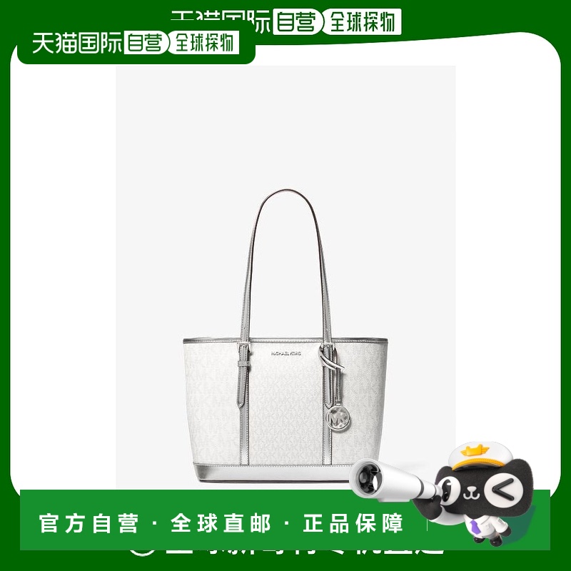 1h可退 【美国直邮】michael kors 女士 托特包手提包正品百搭 高