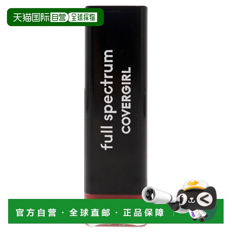 美国直邮CoverGirl封面女郎唇膏持久持妆气质防水不脱自然4ml正品