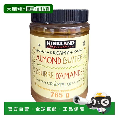 加拿大直邮KIRKLAND Signature/科克兰杏仁酱765g