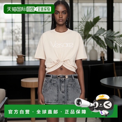 1h可退 香港直邮潮奢 versace 范思哲 女士 米色 1978 Re-Edition