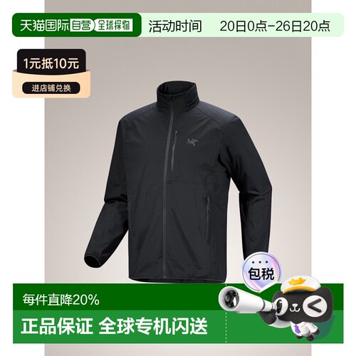 1h可退 加拿大直邮Arc'teryx Ossa Stowhood 男士可收纳连帽防风