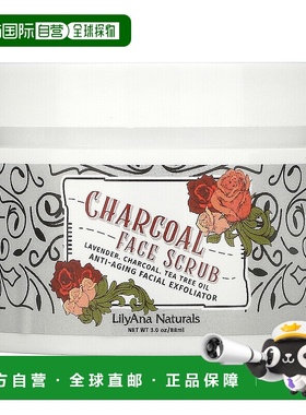 美国直邮Lilyana Naturals,木炭面部磨砂膏，逆龄面部去角质凝胶3