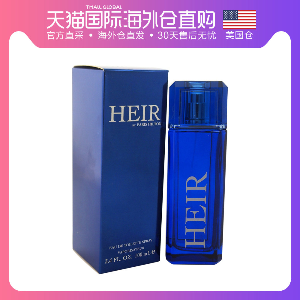 美國直郵Paris Hilton希爾頓繼承人清新自然男士淡香水EDT 100ml在類目 彩妝/香水/美妝工具, 香水中 - 來自Buy2taobao.com提供專業的淘寶代購服務