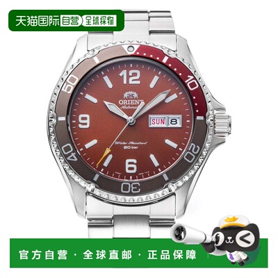 自营Orient Men's Sports Kamasu Arabic 41mm Automatic Watch -