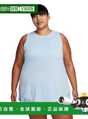 自营 Nike Dri-FIT背心女式浅军蓝色弧形下摆工字型后背FTS424-蓝