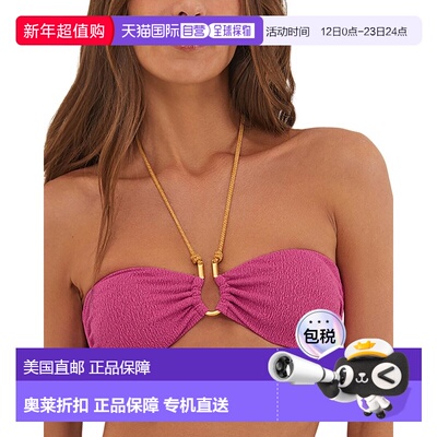 自营ViX Firenze Diane Bandeau Top - Pink 比基尼美国直发奥莱