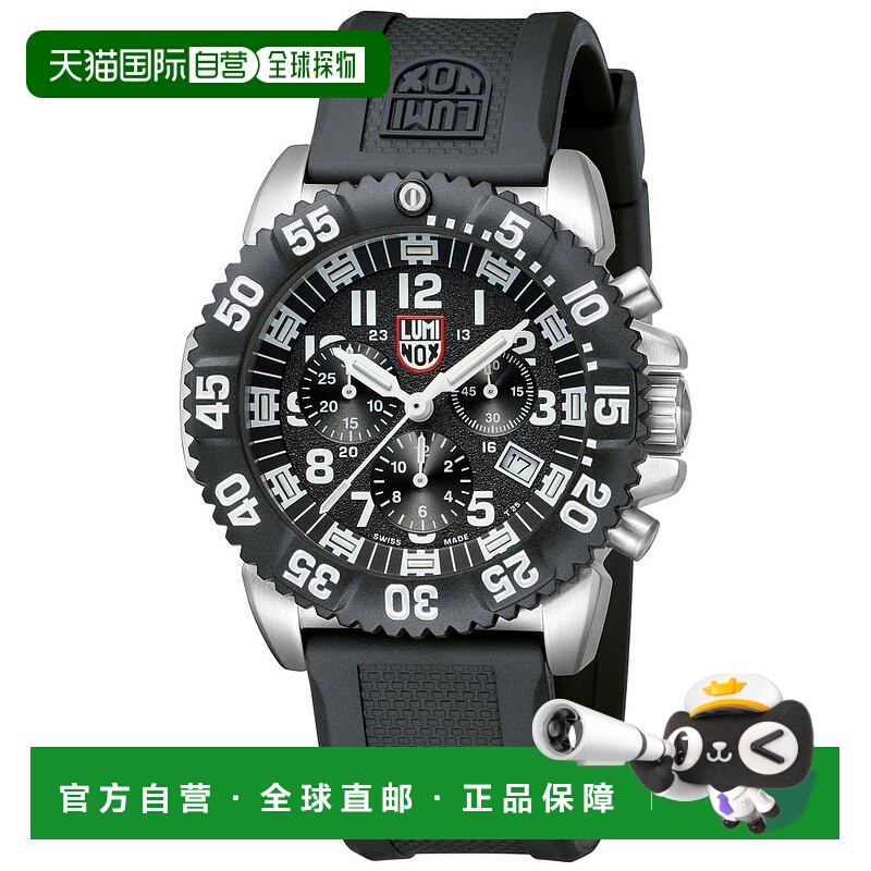 1h可退 【美国直邮】luminox  休闲手表