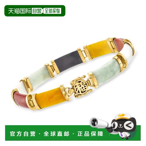 自营Ross-Simons Green Jade 