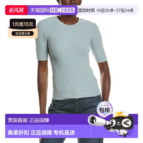自营rag & bone Tam Sweater - blue 美国奥莱直发针织衫毛衣