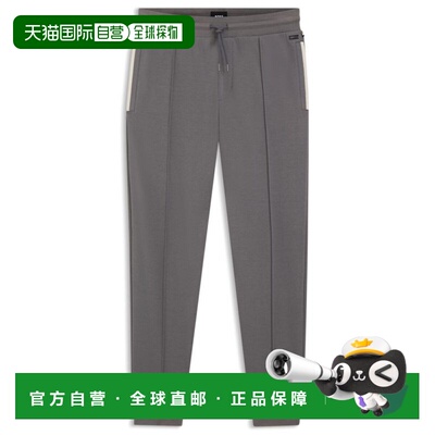 自营bossContrast-binding tracksuit bottoms in a cotton blend