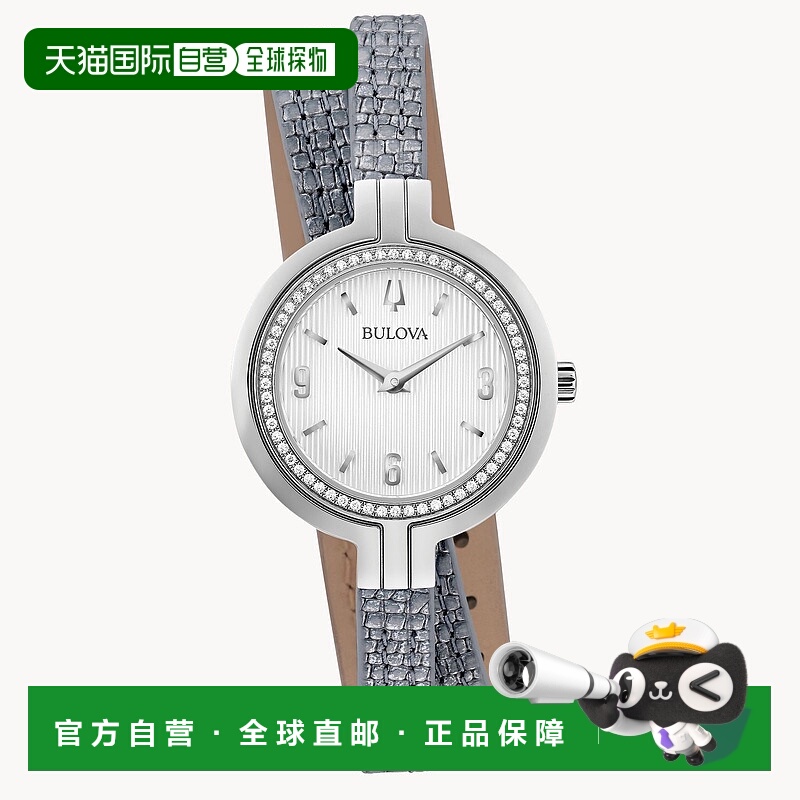 自营 Bulova Rhapsody皮革双包女士手表-灰色 美国奥莱直发宝路华