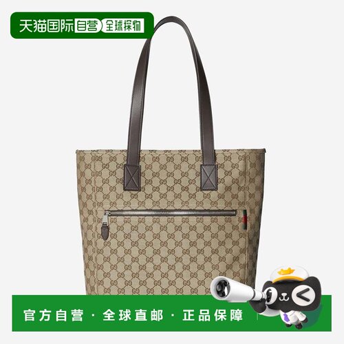 香港直邮Gucci/古驰 单肩包 GG Supreme 834796手提包