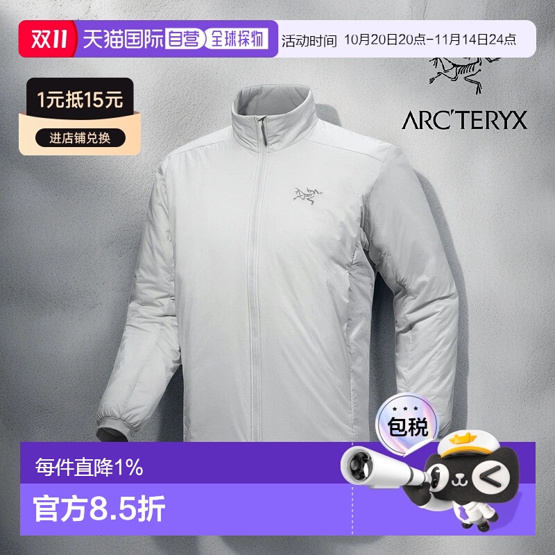 加拿大直发始祖鸟Atom SV男士阿童木加厚保暖无帽棉服