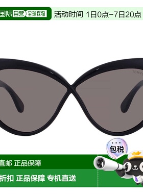 自营Tom Ford Grey Smoke Butterfly Ladies Sunglasses FT1196 0