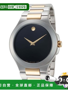 自营Movado Men's Corporate 40mm Quartz Watch - silver and go