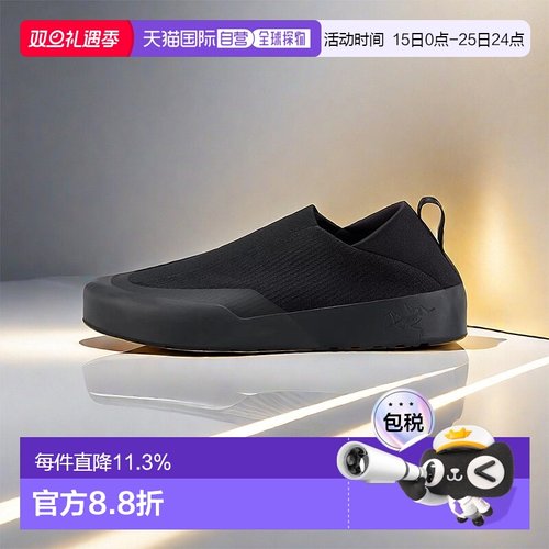 1h可退 加拿大直邮始祖鸟Kragg一脚蹬 男士休闲鞋 户外日常新款