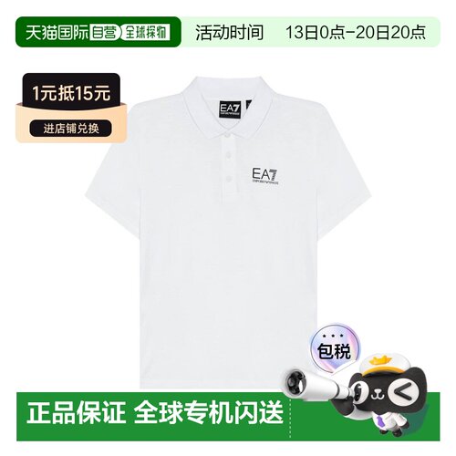 香港直邮Emporio Armani/阿玛尼EA7大童polo短袖T恤
