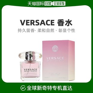 Versace 晶钻女士 EDT 美国直邮VERSACE 范思哲 淡香水 粉钻