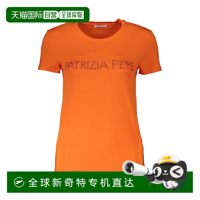 自营 Patrizia Pepe Elegant Rhinestone Women's Tee - orange