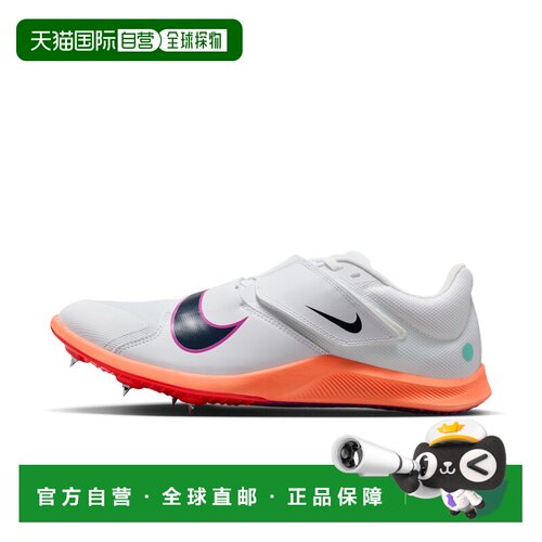 自营nikeMen's Zoom Rival Jump Track & Field Jumping 美国奥