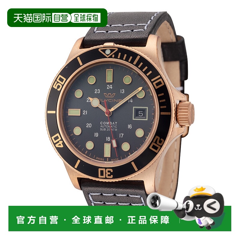 自营Glycine Men's Combat Sub Automatic Watch - black 美国奥