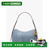 new 自营michael korsNolita中号商标压花牛仔可转换单肩包 horiz
