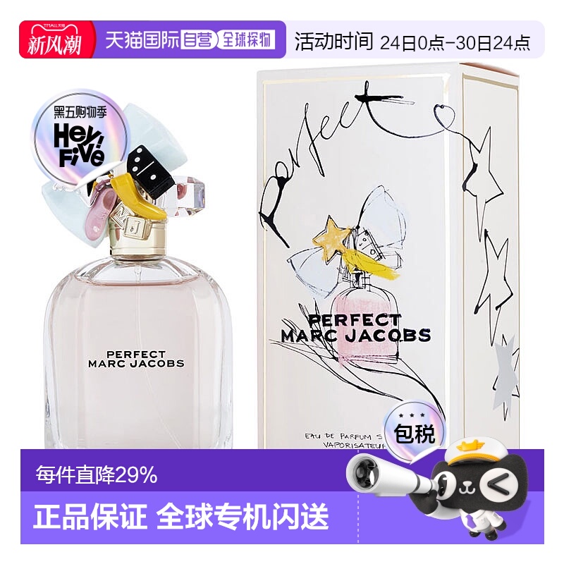 美国直邮莫杰 玩美小姐 女士香水100ml正品