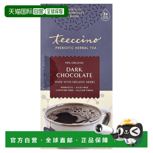 香港直邮Teeccino,益生元草本茶，黑巧克力，无咖啡萃取，25 茶包