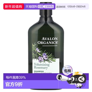香港直邮avalon organics洗发水丰盈蓬松改善毛躁325ml正品清洁