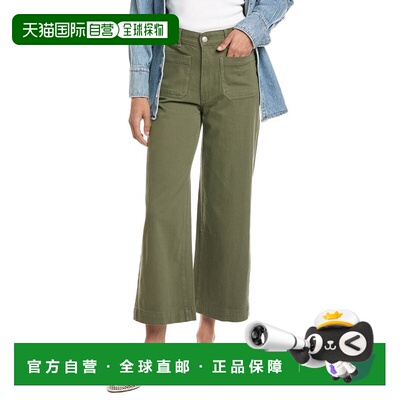 自营DL1961 Hepburn Fern Wide Leg Jean - green 美国奥莱直发