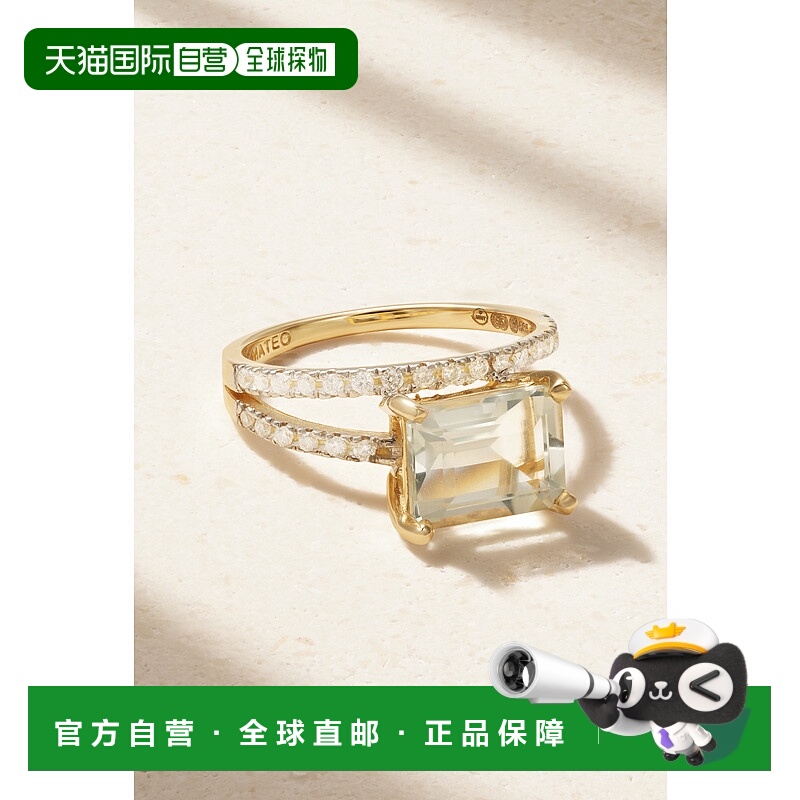 1h可退 香港直邮潮奢 Mateo 女士 Point Focus 14K 金,紫水晶钻石