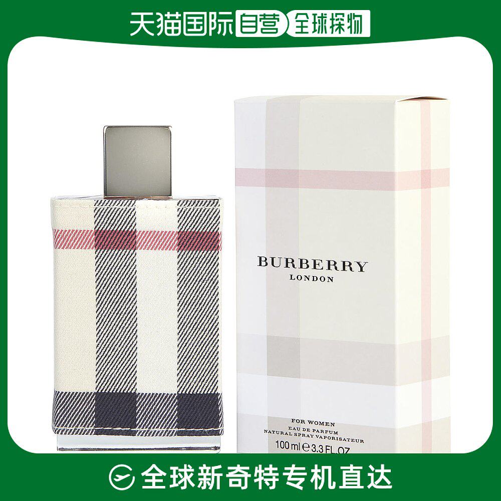 美国直邮Burberry博柏利伦敦女士浓香水EDP瓶身花纹细腻馥郁100ml