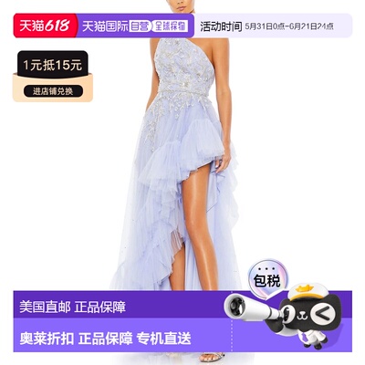 自营Mac Duggal Gown - periwinkle 美国奥莱直发连衣裙长裙